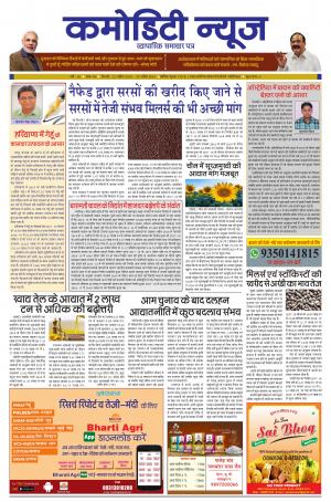 ISSUE-04 22 APR  19 - 28 APR  19