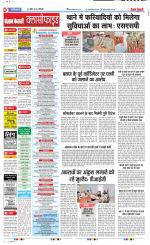 Ghaziabad - Punjab Kesari