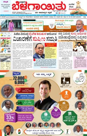 E.Paper   21/04/2019