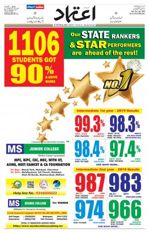 Etemaad Daily 21st April 2019 Epaper