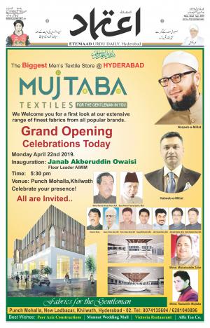 Etemaad Daily 22nd April 2019 Epaper