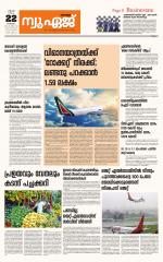 NewAge Business Daily