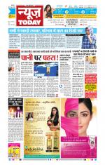 NewsToday,Jaipur