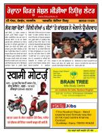 Firtu News