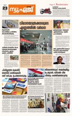 NewAge Business Daily