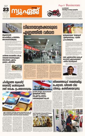 Newage Business Daily