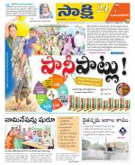 Mahabubnagar District