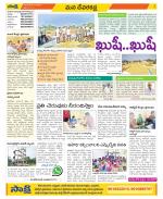 Mahabubnagar Constituencies