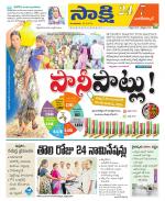 Nagarkurnool District