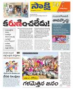 Visakhapatnam District - Old