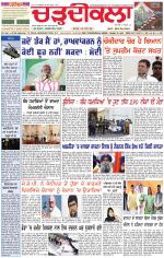 Daily Charhdikala (Haryana) 