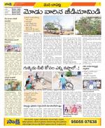 Guntur Constituencies