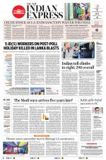 The New Indian Express-Shivamogga