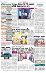 Dindigul-Madurai Supplement