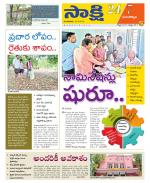 Mancherial District