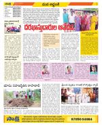 Prakasam Constituencies