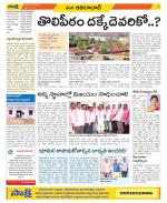 Adilabad Constituencies