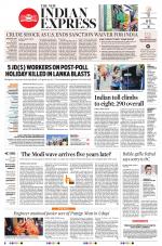 The New Indian Express-Mangaluru