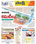 Ranga Reddy District