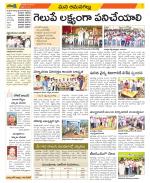 Ranga Reddy Constituencies