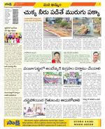 Khammam Constituencies