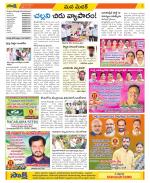 Medak Constituencies