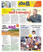 Visakhapatnam District