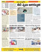 Chittoor Constituencies