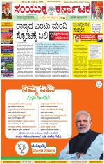 Namma Kalaburagi ಕಲಬುರಗಿ