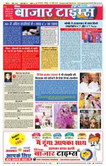 Daily Bazar Times