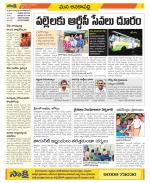 Visakhapatnam Constituencies Old