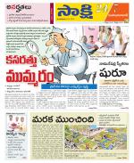 Mahabubabad District