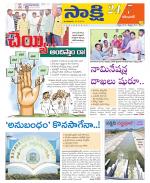 Karimnagar District