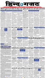 TUESDAY 23 APRIL 2019