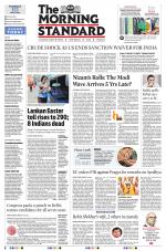 The Morning Standard