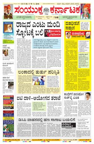 April,23,2019,bangalore