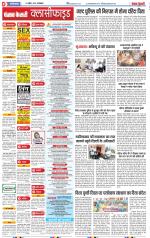 Ghaziabad - Punjab Kesari