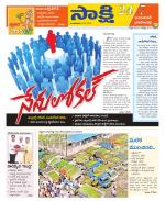 Jayashankar District