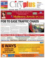 Vol-8, Issue-18,Jan 11 - Jan 17 , 2014