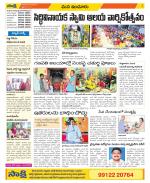 Nizamabad Constituencies