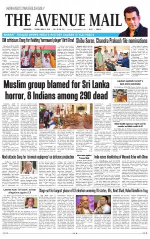 The Avenue Mail, April 23rd, 2019