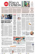 The New Indian Express-Villupuram