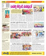 Visakhapatnam Constituencies