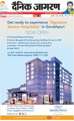 Prayagraj Hindi ePaper, Allahabad Hindi Newspaper - InextLive