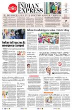 The New Indian Express-Vishakapatnam