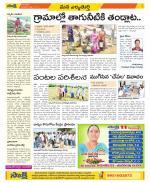 Hanamakonda Constituencies