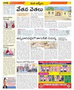 YSR Kadapa Constituencies