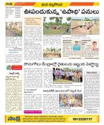 Nalgonda Constituencies