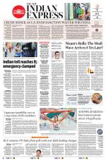 The New Indian Express-Tiruchy