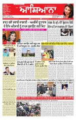 Epaper Daily Aashiana 11 Jan 2014